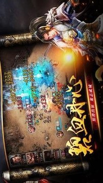 逐鹿無雙游戲截圖3