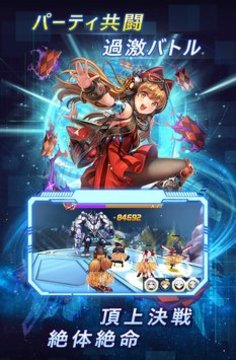 兵器少女出擊游戲截圖3