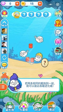 開(kāi)心王者鯤游戲截圖1