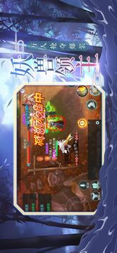 魔道主師游戲截圖3