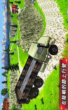 駕駛 軍隊(duì) 軍事 卡車(chē) 模擬器游戲截圖2