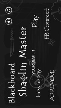 Blackboard Shaolin Master游戲截圖1