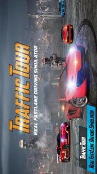 Drive for speed- Fastlane Drift driving simulator游戲截圖5