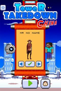 Tower Takedown - China FREE游戏截图5