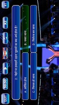 Crorepati Quiz 2018 in Hindi & English : India GK游戲截圖3