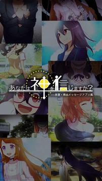 你相信神明嗎游戲截圖3