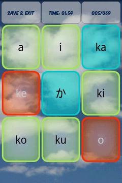 GamuProg Hiragana游戲截圖1