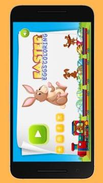 Awesome Easter Eggs Coloring Book游戲截圖4