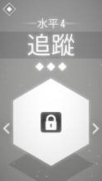 Gravity Block LITE ( 重力塊 )游戲截圖2