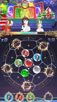 Ball！Ball！游戲截圖4