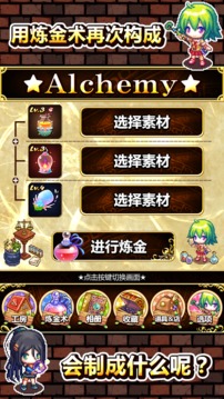 魔法使的小小工作室游戲截圖5