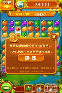 香蕉大巴拉游戲截圖5
