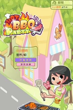 經(jīng)營燒烤店游戲截圖3