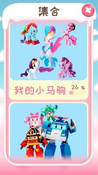 驚喜雞蛋為女孩游戲截圖3
