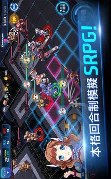 星光戰(zhàn)姫游戲截圖5