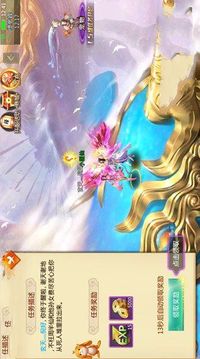 明月飛仙傳游戲截圖2