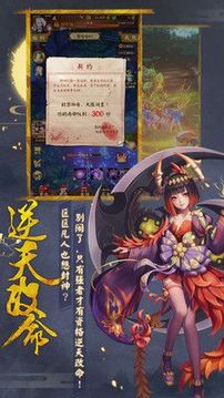 捕鯤記游戲截圖1