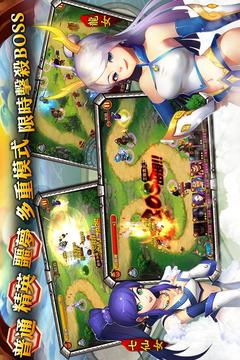 塔防英雄傳-3D策略TD游戲截圖3