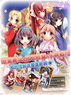 落櫻散華抄Remake游戲截圖3