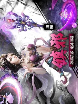 御劍江湖游戲截圖1