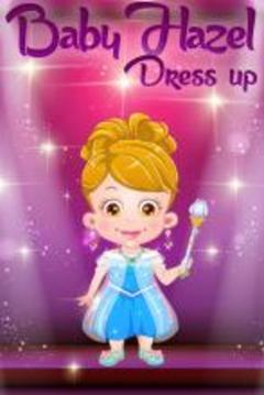 Baby Hazel Princess Dress Up游戲截圖3