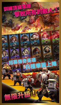 暗崖堡：帝國(guó)游戲截圖3