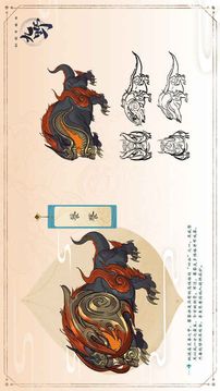 靈劍奇遇游戲截圖2