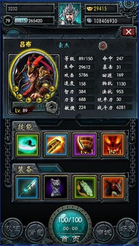 盜墓足跡游戲截圖3