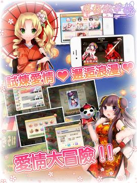 落櫻散華抄Remake游戲截圖4