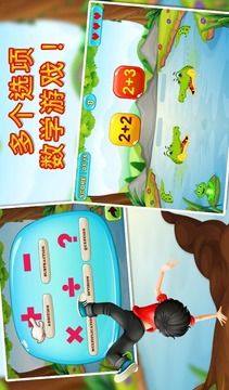幼兒數(shù)學趣味拼圖V1.0.0游戲截圖4