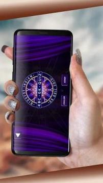 KBC GK Quiz 2018 : Crorepati游戲截圖1