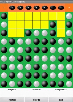 Connect5游戲截圖3