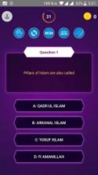 Muslim Millionaire Islamic Quiz游戲截圖2