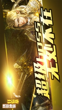 魔幻無雙游戲截圖5