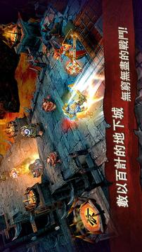 黎明沖突游戲截圖4