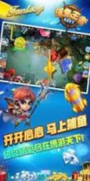 King Fishing (Catch Fish) Crazy游戲截圖1