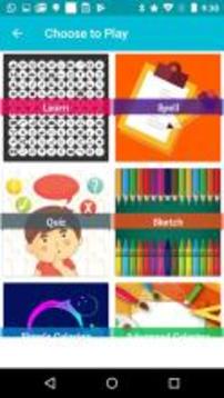 Icons - Learn, Spell, Quiz, Draw, Color and Games游戲截圖1