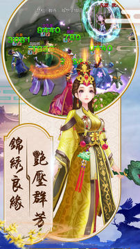 后宮艷冠群芳游戲截圖4