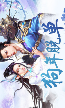 俠闖游戲截圖4