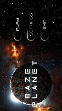 行星迷宮3D游戲截圖5
