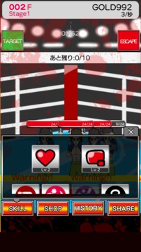 Battle Royale Boxing游戲截圖3
