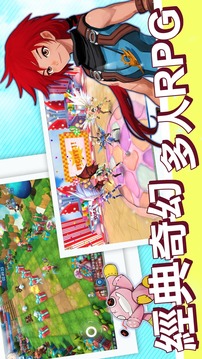 星宮獵手-奇幻本格ARPG游戲截圖4