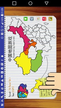 China Map Puzzle Game Free游戲截圖2
