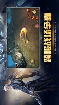 魔神世界1命運之門游戲截圖2