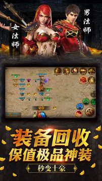 龍城鳳舞游戲截圖2