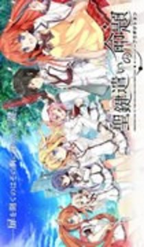 圣鍵遣的命題游戲截圖2