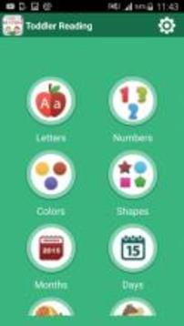 Toddler Reading游戲截圖1