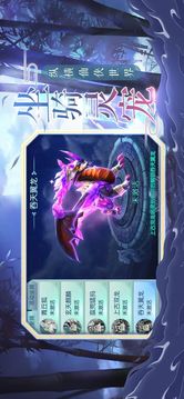 魔道主師游戲截圖4