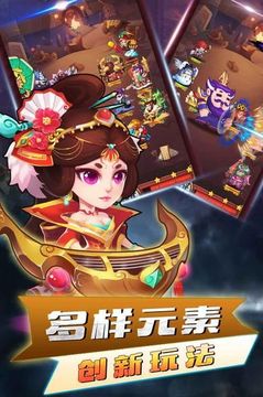 西游誅妖妖錄游戲截圖4
