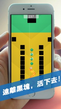 Dancing Balls游戲截圖4